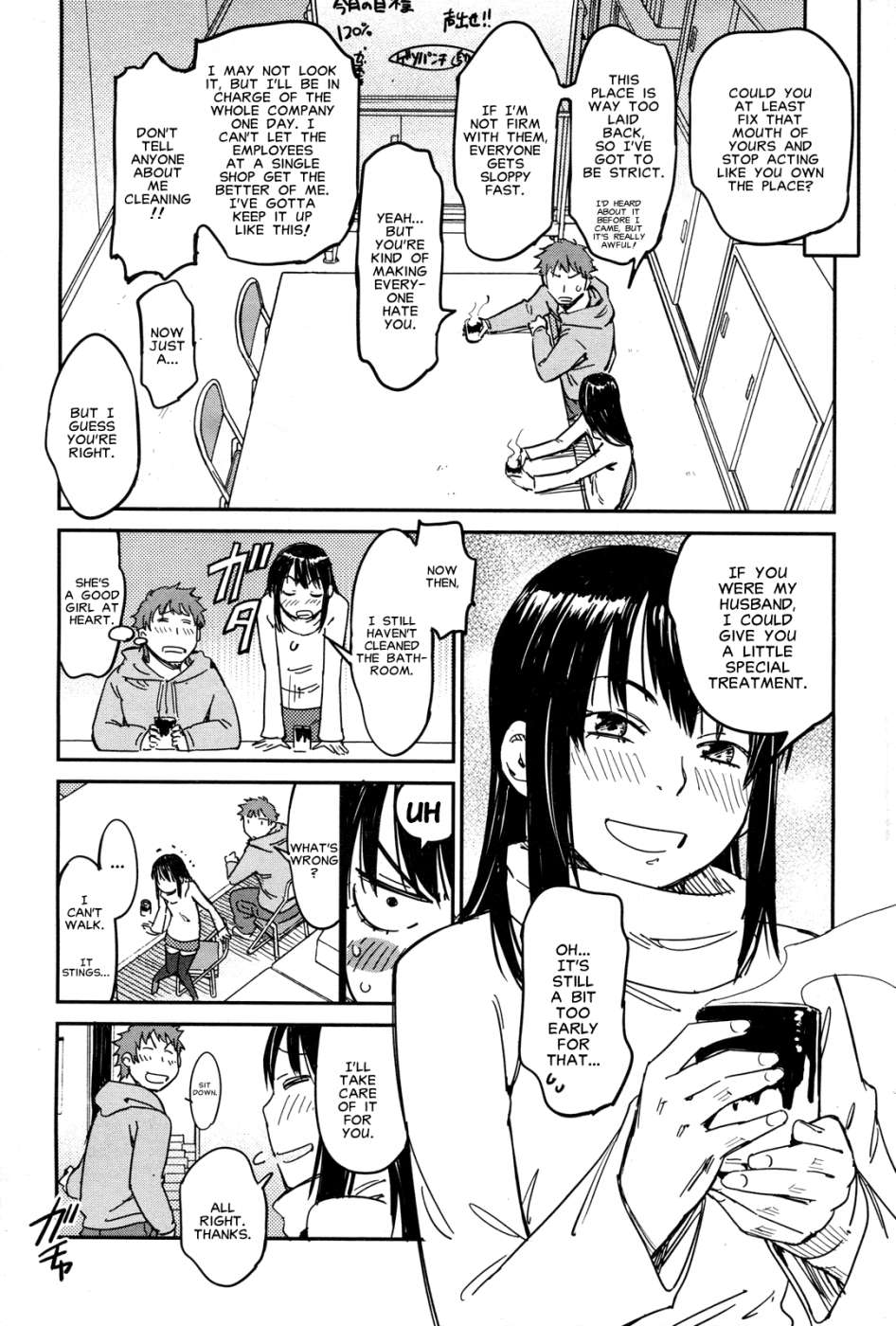 Hentai Manga Comic-Miss Mochizuka's Martial Love-Read-23